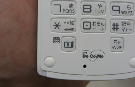 P903iX HIGH-SPEEDのテレビ電話ボタン